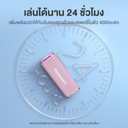 ลำโพงบลูทูธ TRONSMART T7 LITE 24W - สีชมพู_6